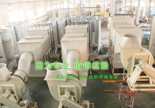 相約五月，不負不諾
----源和環(huán)保，整裝待發(fā)