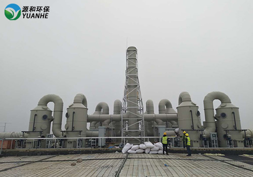 廢氣處理設(shè)備